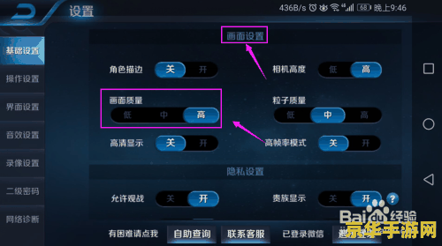 王者荣耀直播怎么直播视频教学视频教学 王者荣耀直播教学：从入门到精通，一步步成为游戏高手