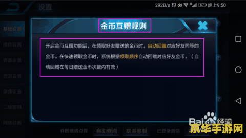 王者荣耀直播怎么直播视频教学视频教学 王者荣耀直播教学：从入门到精通，一步步成为游戏高手