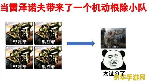 红色警戒2心灵终结 红色警戒2：心灵终结深度解析