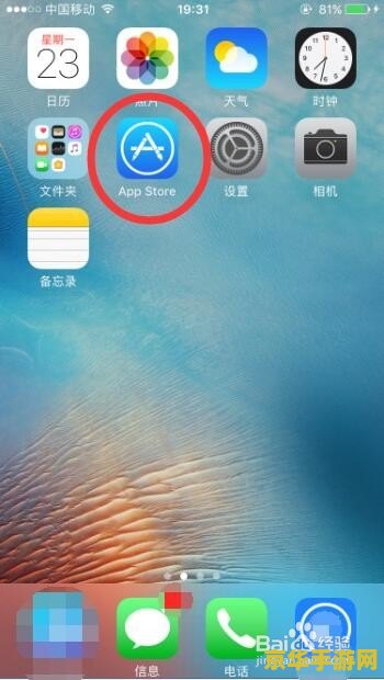 ios王者荣耀怎么找客服电话 &lt;h3&gt;iOS王者荣耀：如何安全寻找客服电话？&lt;/h3&gt;