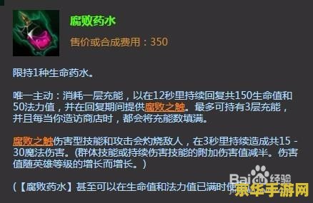 英雄联盟艾克我宁愿犯错 英雄联盟艾克：在犯错中成长，以技巧制敌