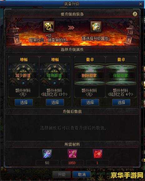 dnf回蓝装备 DNF回蓝装备全解析：助力玩家持久战斗