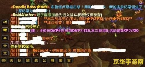 wow字体修改 魔兽世界字体修改：探索游戏内文字的魅力