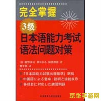 游戏王之混沌力量 游戏王之混沌力量：探索混沌背后的策略与智慧