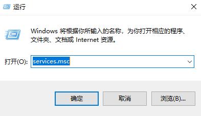 win10内存不能为written怎么办 win10内存不能为written解决方法插图8