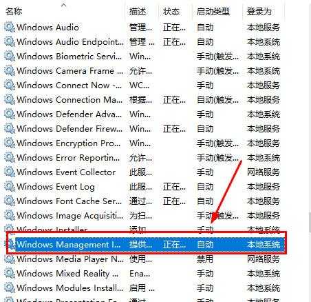 win10内存不能为written怎么办 win10内存不能为written解决方法插图10