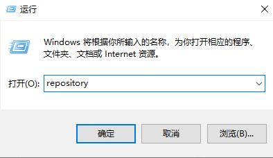 win10内存不能为written怎么办 win10内存不能为written解决方法插图14