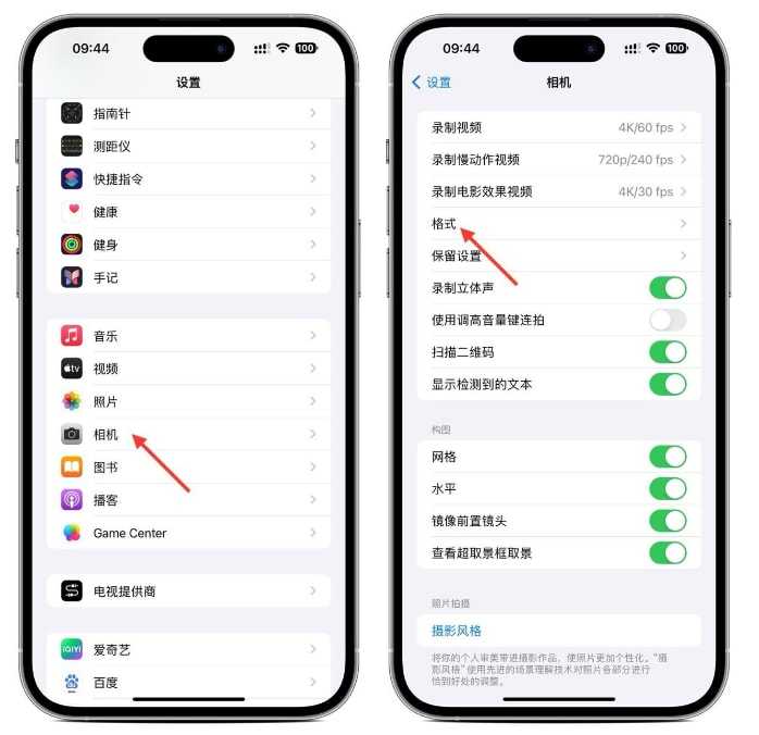 iPhone 15拍摄技巧之：改善自拍变形、光线太强