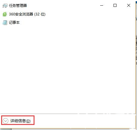 win10 任务栏图标左击无效，右击有效，windows徽标键无效的解决办法插图