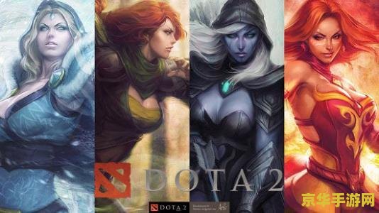 dota怎么玩 Dota 2新手入门指南