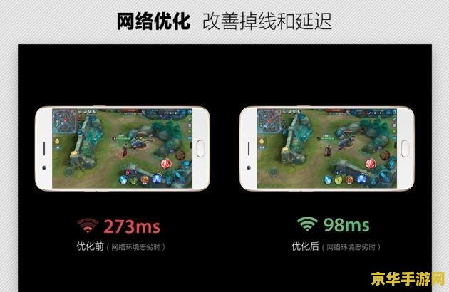 oppo 王者荣耀怎么截图 OPPO手机玩王者荣耀截图攻略