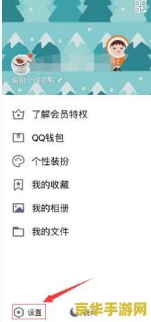 qq怎么开王者荣耀语音 王者荣耀QQ语音开启指南