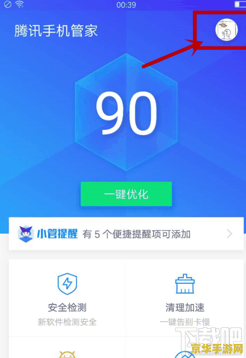 qq怎么买王者荣耀的皮肤吗 QQ购买王者荣耀皮肤的指南