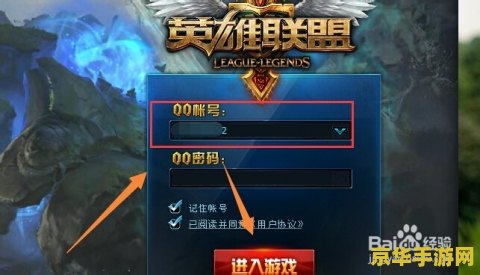 lol新手成长礼包 LOL新手成长礼包全解析