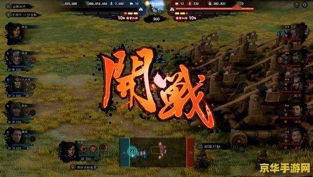 三国群英传8修改器 三国群英传8修改器：探索游戏世界的无限可能