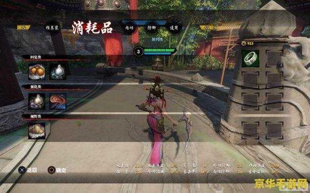 九阳神功 ps4 九阳神功 PS4：武侠世界的奇幻冒险