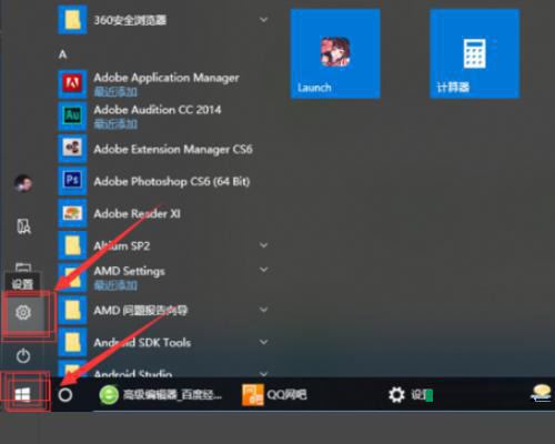 win10键盘shift失灵怎么办? win10键盘shift锁定的解除技巧插图