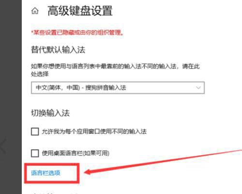 win10键盘shift失灵怎么办? win10键盘shift锁定的解除技巧插图6