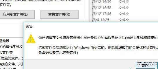 win10 C盘中的hiberfil文件能删除吗? Win10删hiberfil全攻略插图3