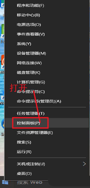 win10 C盘中的hiberfil文件能删除吗? Win10删hiberfil全攻略插图8