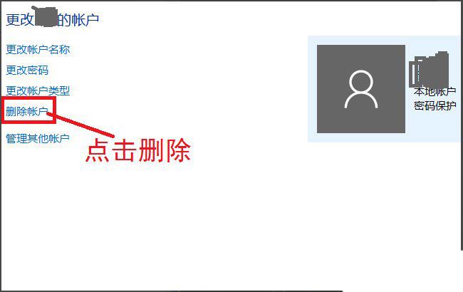 win10 C盘中的hiberfil文件能删除吗? Win10删hiberfil全攻略插图12