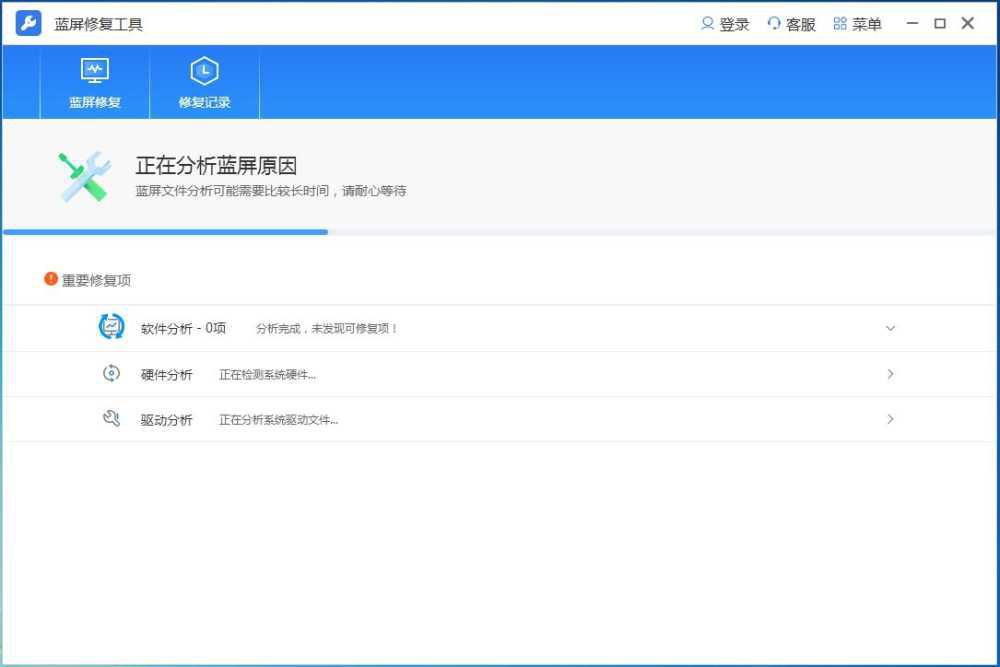 Win11安装KB5035853后蓝屏提示Thread Stuck in Device Driver的有效解决办法插图6