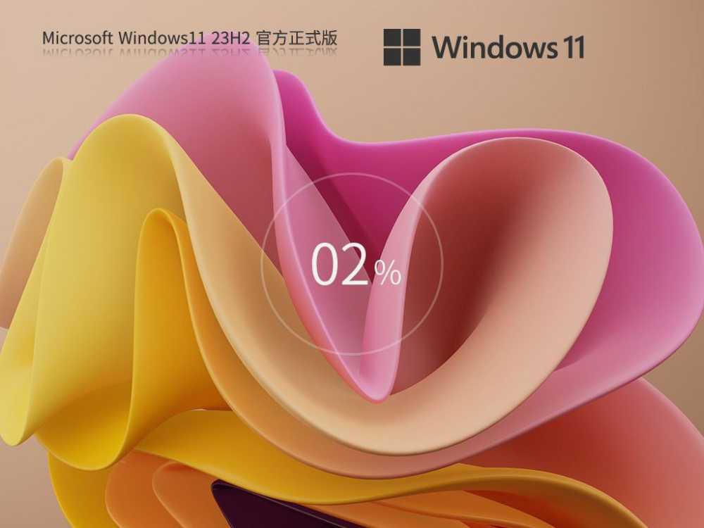 Win11安装KB5035853后蓝屏提示Thread Stuck in Device Driver的有效解决办法插图12