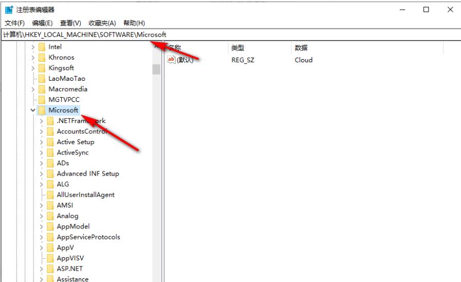 win10注册表编辑器删除的东西可以恢复吗? 已删除注册表内容恢复技巧插图