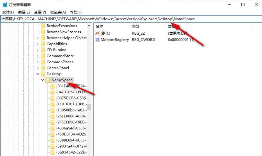 win10注册表编辑器删除的东西可以恢复吗? 已删除注册表内容恢复技巧插图2