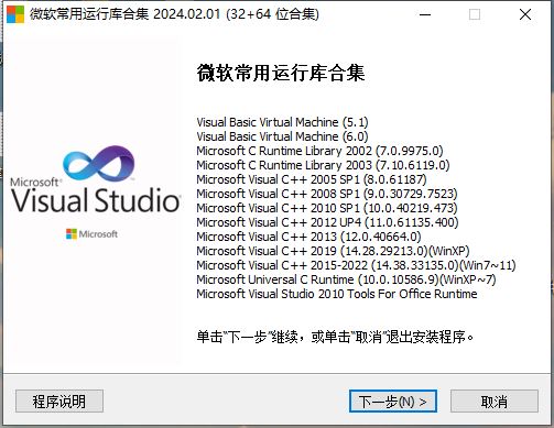 无法定位程序输入点kernel32.dll怎么办? 电脑kernel32.dll丢失修复技巧插图14