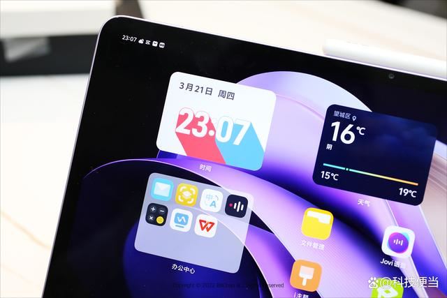 vivo Pad3 Pro值得购买吗? vivo Pad3 Pro平板首发全面测评插图50