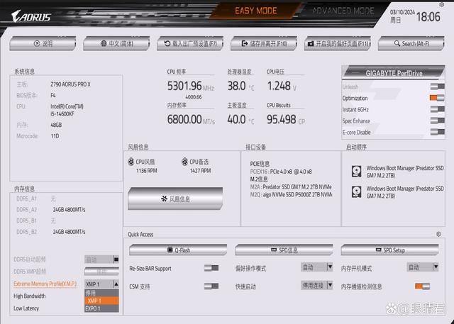 新一代M-Die颗粒加持! 金百达白刃6800 DDR5 24Gx2内存条测评插图26