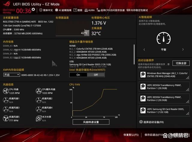 新一代M-Die颗粒加持! 金百达白刃6800 DDR5 24Gx2内存条测评插图28