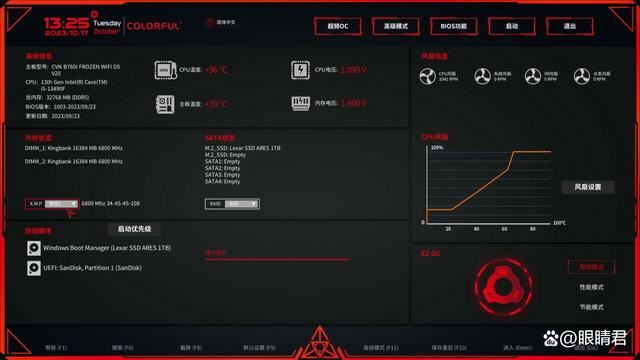 新一代M-Die颗粒加持! 金百达白刃6800 DDR5 24Gx2内存条测评插图30