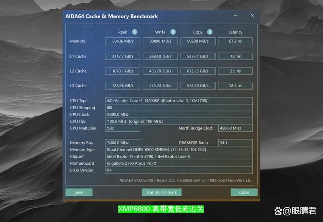 新一代M-Die颗粒加持! 金百达白刃6800 DDR5 24Gx2内存条测评插图34