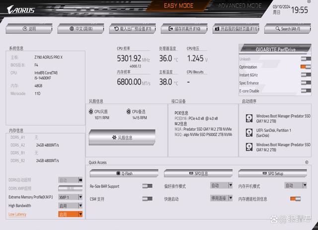 新一代M-Die颗粒加持! 金百达白刃6800 DDR5 24Gx2内存条测评插图36