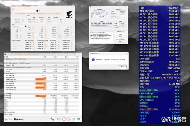 新一代M-Die颗粒加持! 金百达白刃6800 DDR5 24Gx2内存条测评插图42