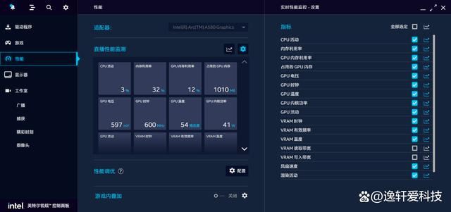 满足游戏与办公双重需求! 英特尔蓝戟Arc A580 Index显卡详细测评插图58