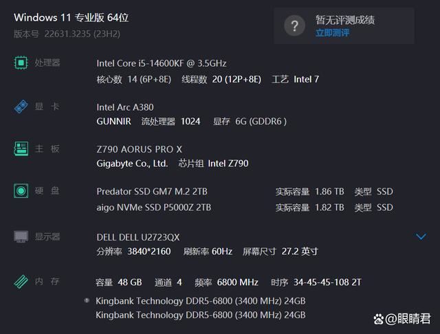 蓝戟a380是杂牌子显卡吗? 蓝戟 A380 Photon 6G OC显卡详细测评插图24