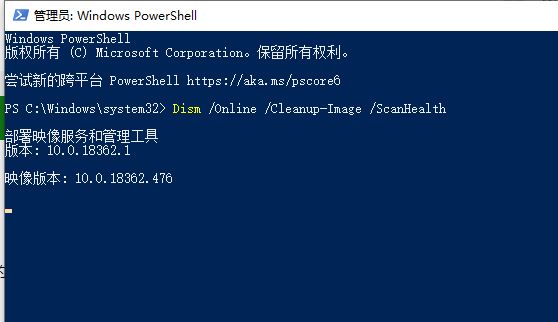 win10蓝屏WHEA?UNCORRECTABLE?ERROR怎么解决? 电脑蓝屏原因分析插图