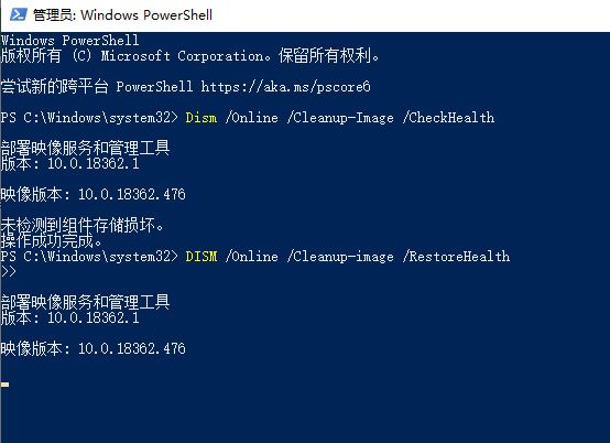 win10蓝屏WHEA?UNCORRECTABLE?ERROR怎么解决? 电脑蓝屏原因分析插图4