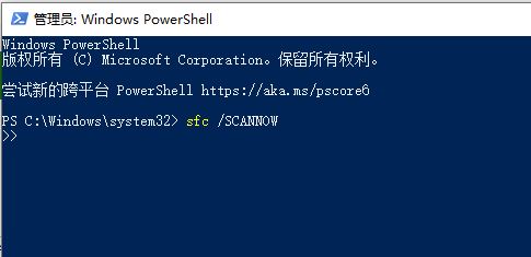 win10蓝屏WHEA?UNCORRECTABLE?ERROR怎么解决? 电脑蓝屏原因分析插图6