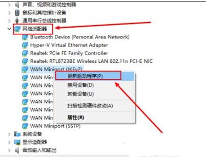 电脑蓝屏显示错误代码irql?not?less?or?equal怎么解决?插图8