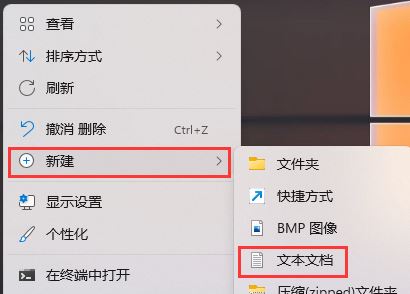 win11桌面图标箭头变为白色怎么修复? 电脑桌面图标头成白色解决技巧插图