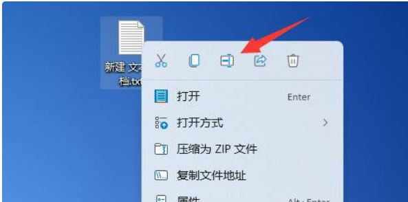 win11桌面图标箭头变为白色怎么修复? 电脑桌面图标头成白色解决技巧插图6