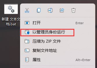 win11桌面图标箭头变为白色怎么修复? 电脑桌面图标头成白色解决技巧插图10