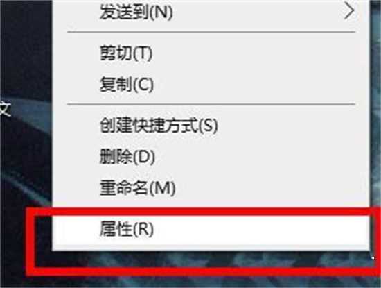 win11桌面图标箭头变为白色怎么修复? 电脑桌面图标头成白色解决技巧插图16