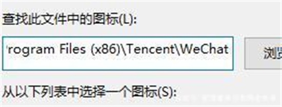 win11桌面图标箭头变为白色怎么修复? 电脑桌面图标头成白色解决技巧插图20