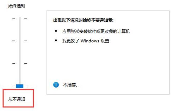 Win11经常自动弹出任务栏怎么办?Win11自动弹出任务栏解决方法插图2