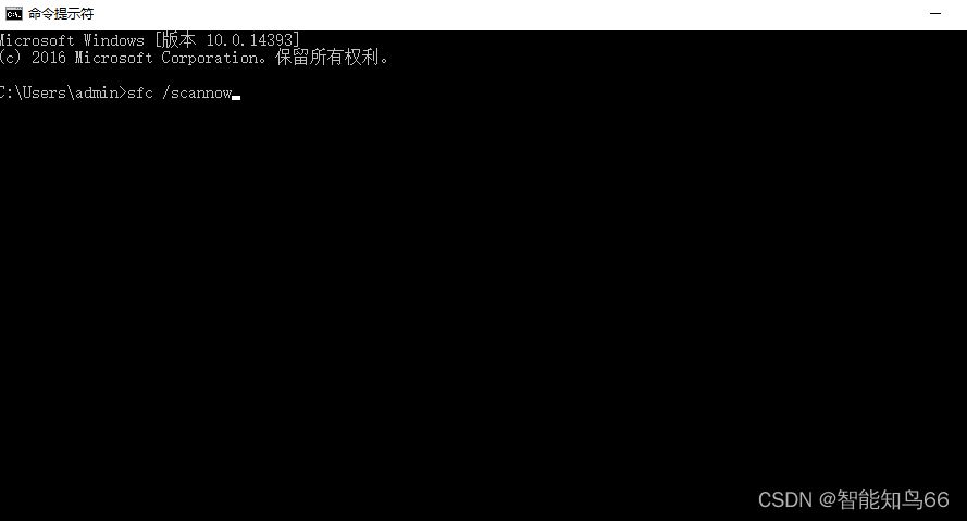 win10提示无法定位程序输入点kernel32.dll怎么解决? 一键修复kernel32.dll技巧插图10